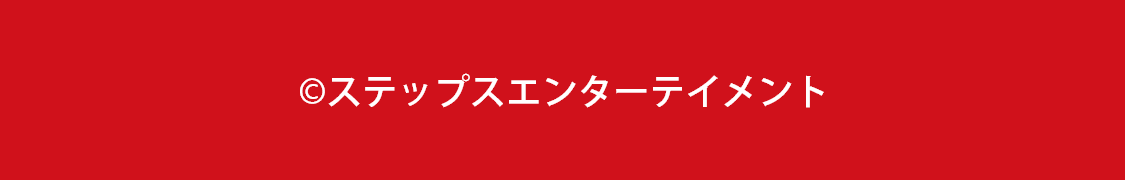 婚活サポートサービス