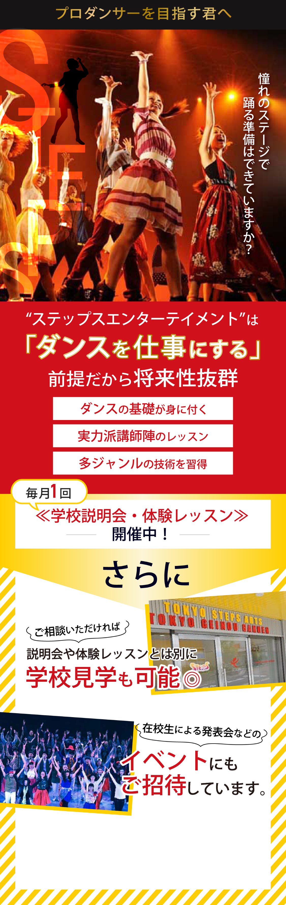 失敗の原因を見つけてあなたも脱婚活難民に！