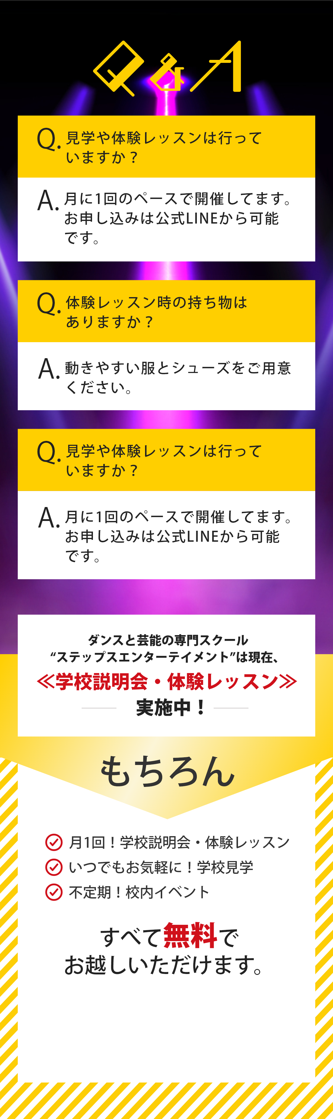 婚活失敗の原因診断シート配布中